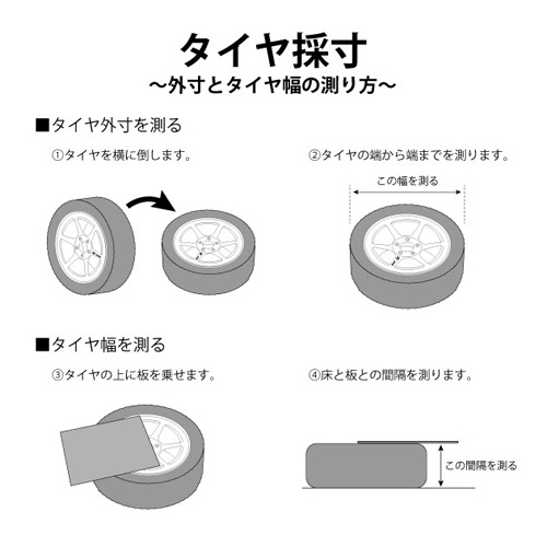 525x340x1365mm タイヤラック(4本収納)【EA912AD-2】