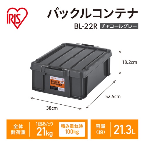 525x380x182mm 収納ケース(バックル付/チャコールグレー)【EA506AB-41AA】