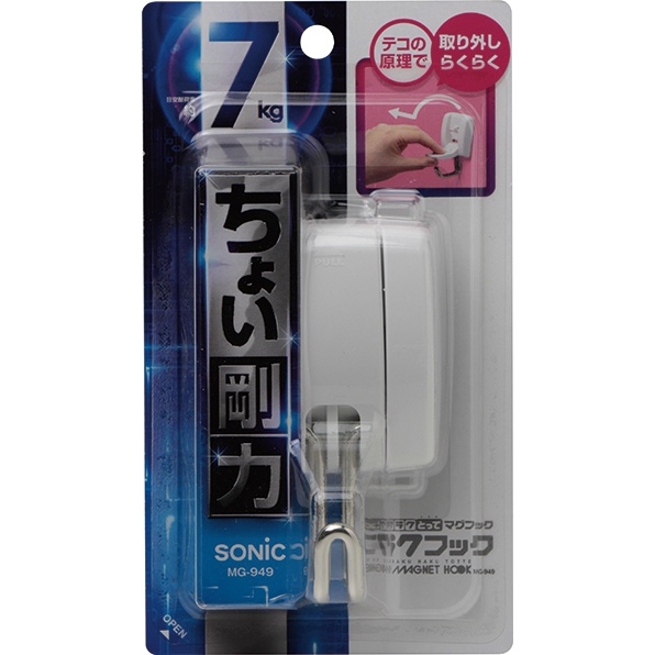 54x91x47mm/ 7kgf マグネットフック【EA762FG-326】