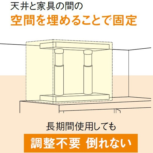 550-800mm 家具転倒防止ポール(ブラック)【EA979CV-26】
