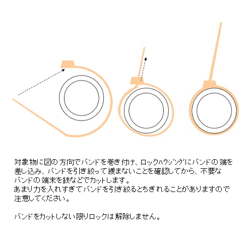 550x 8.0mm 結束バンド(耐候性/10本)【EA475B-55】