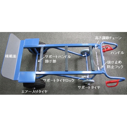 550x1300mm/400kg ハンドトラック(階段用)【EA520FD-5A】