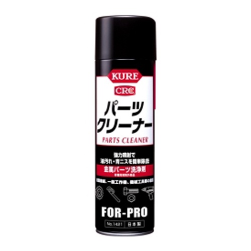 560ml パーツクリーナー(強力噴射タイプ)【EA920BA-1A】