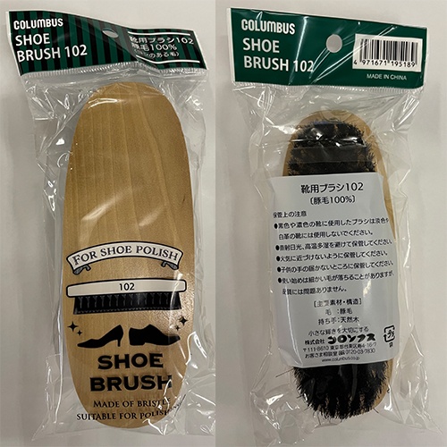 56x145x35mm 靴用ブラシ(豚毛)【EA928AJ-59A】