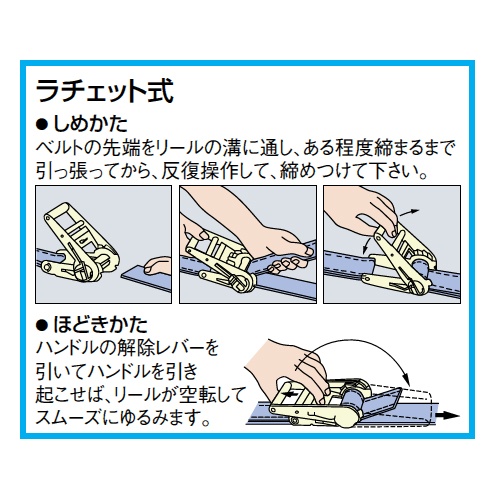 58mmx10m/2t ベルト荷締機(ラチェット式/両端フック)【EA982AC-79】