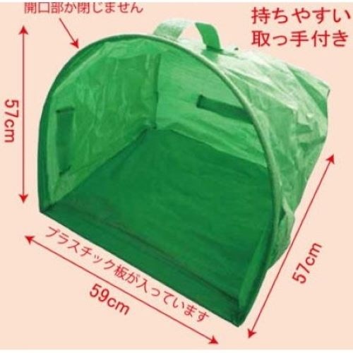 590x570x570mm ちりとり型バッグ【EA928AD-64A】