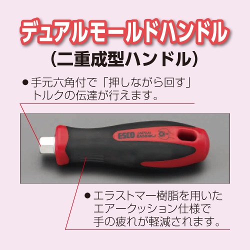 6.0mm [Hexagon]ドライバー(差替・手元六角)【EA564KJ-127】