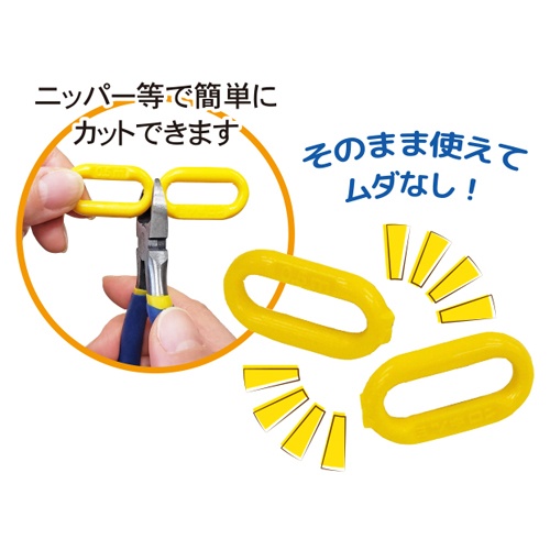 6.0mmx50m プラスチックチェーン(環境配慮型/黄黒)【EA980A-163】