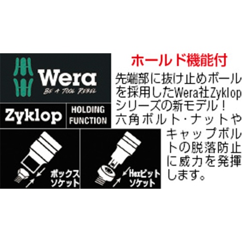 6.0x172mm [Hex] キーレンチ(ホールド機能付)【EA573WF-506】