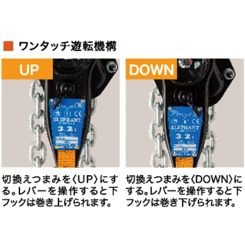 6.3tonx3.0m レバーホイスト【EA988BH-3】