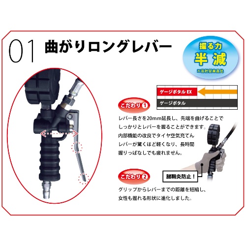 60- 600kPa タイヤゲージ＆チャック(乗用車・バン用)【EA123CH-11B】