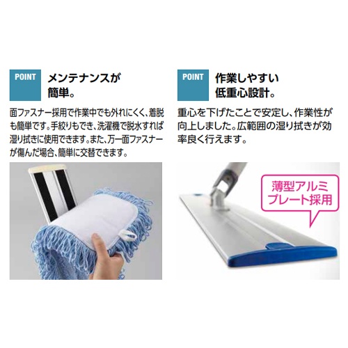 600/1420mm フロアーモップ(青)【EA928DE-62】