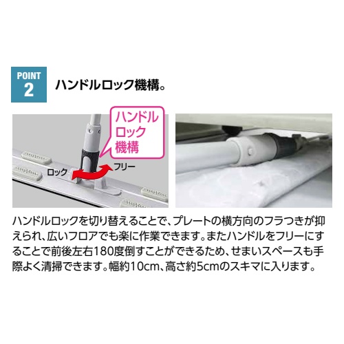 600x1420mm ダスターモップハンドル【EA928DE-52】