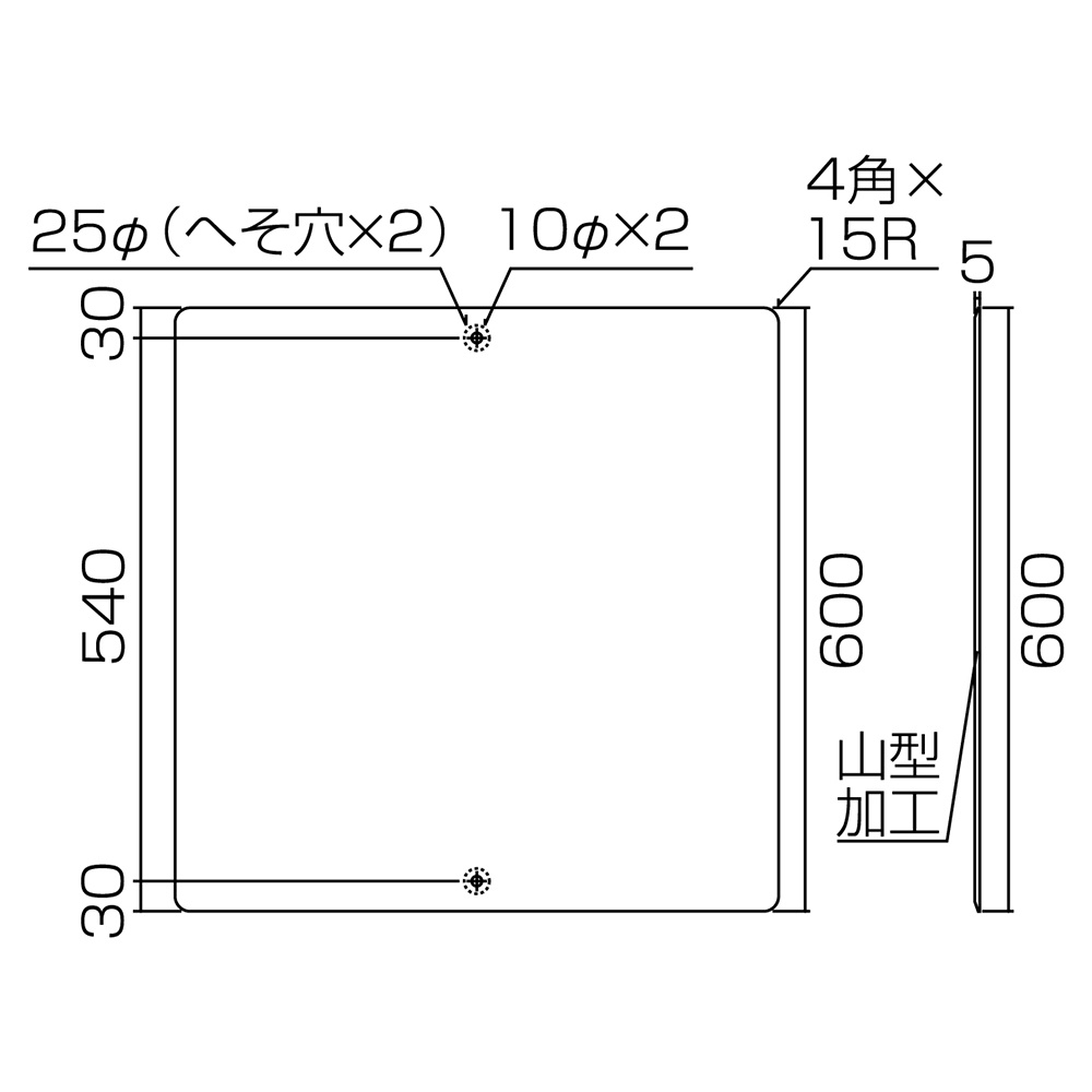 600x600mm 構内道路標識[身障者]【EA983AE-44】