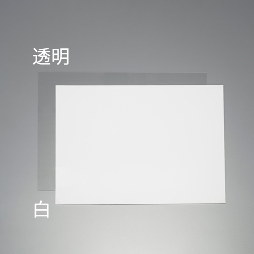 600x900x0.5mm PET-G板(透明/5枚)【EA440DX-111】