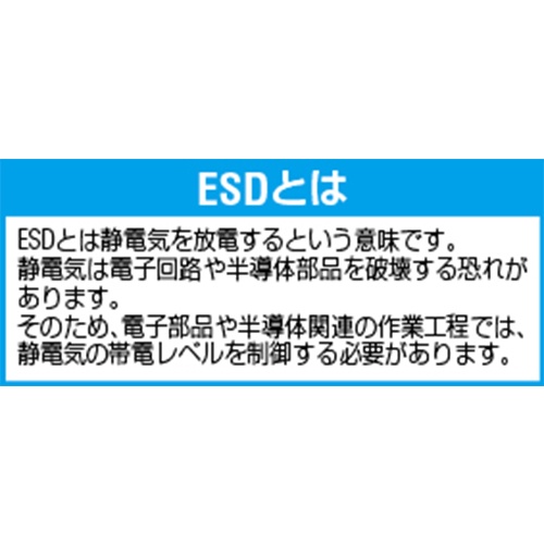 603x400x 44mm ハイテクコンテナ/ESD用フタ【EA506AE-164】