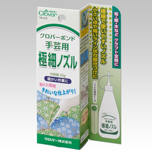 60g 布用ボンド(極細ノズルタイプ)【EA935KH-21】