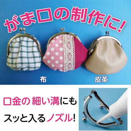 60g 布用ボンド(極細ノズルタイプ)【EA935KH-21】