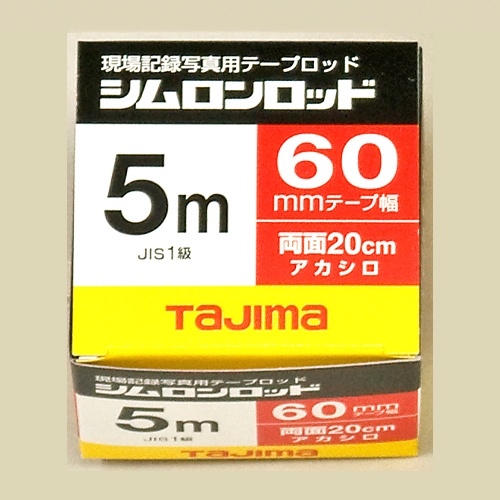 60mmx 5m 測量テープ(横目盛20cm赤白)【EA720MC-85A】