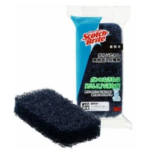 60x125mm ナイロン不織布たわし(粗目/10個)【EA928AS-9B】