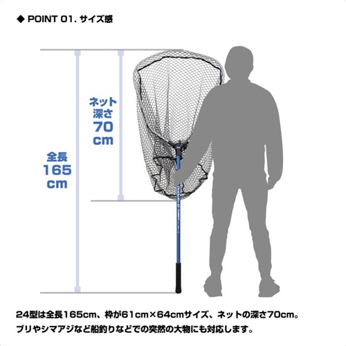 610x640mm/1650mm 特大すくい網【EA340XG-13A】