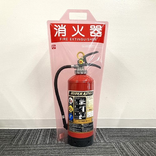 620x280mm 消火器保護カバー【EA951FC-75】