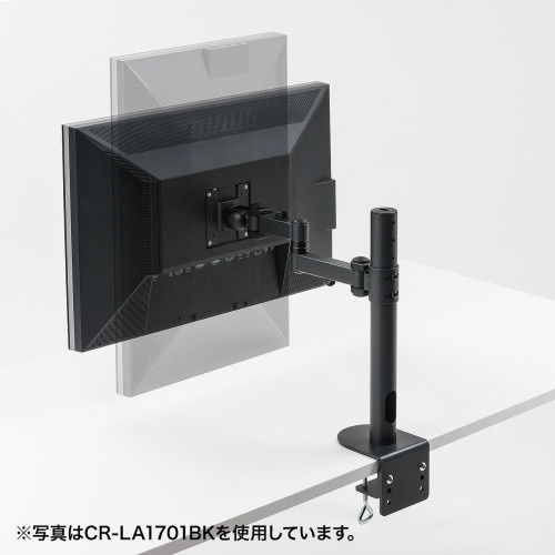 626-728mm モニターアーム(水平可動/高耐荷重)【EA764AG-25】