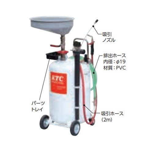 62L オイルドレーナー【EA991CR-11A】