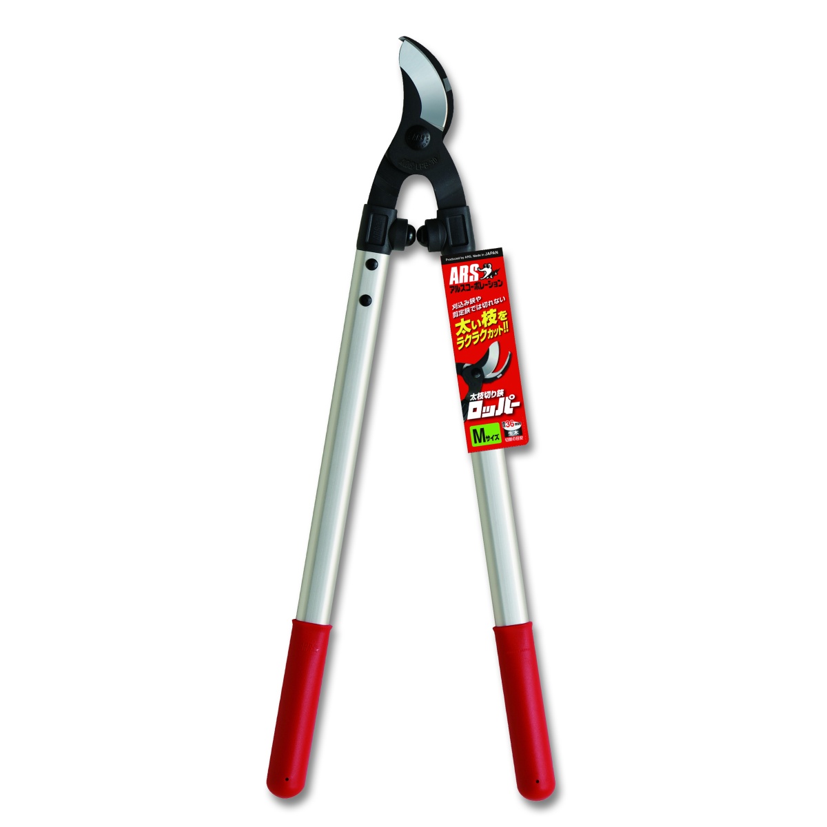 630mm 枝切鋏【EA650AC-32】