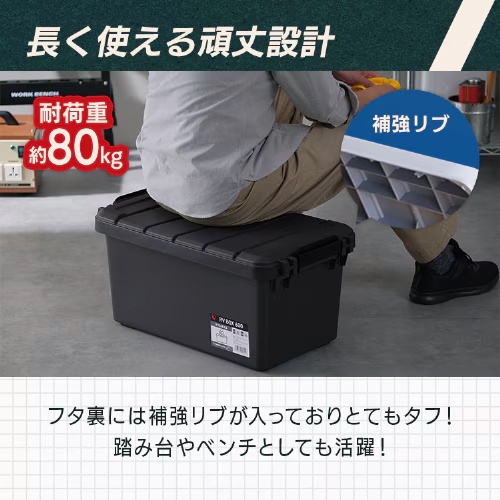 639x370x319mm 収納ボックス(バックル付)【EA506LC-40AA】