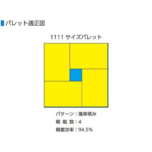 648x440x406mm/96.0L ハイテク折畳コンテナ【EA506AE-35A】