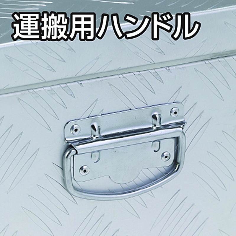 650x450x470mm 車載ケース(アルミ合金/OD)【EA960B-31】