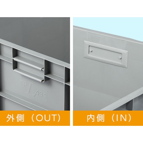 670x335x380mm/68.5L コンテナ(グレー)【EA506AF-304】