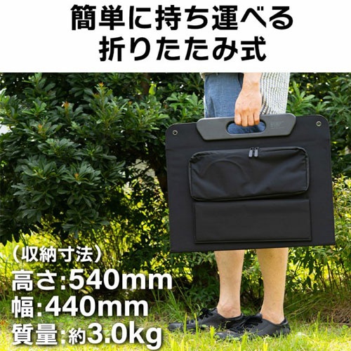 68W ポータブルソーラーパネル(EA812HG-11B～15B用)【EA812HG-19B】