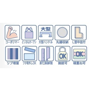 697x330x250mm 工具箱(中皿付)【EA505KA-690】