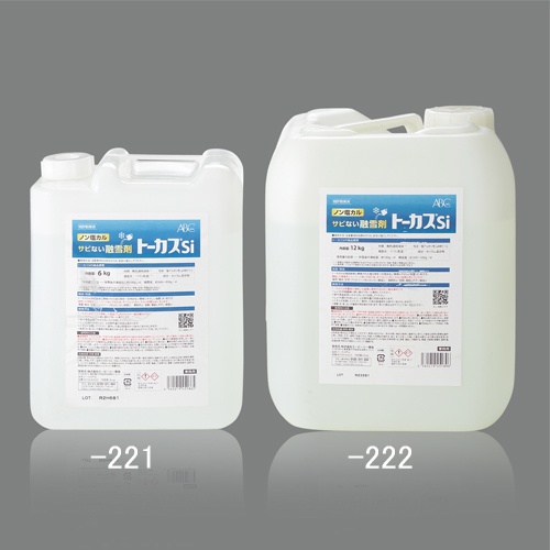 6kg 融雪剤(環境配慮型)【EA922AB-221】