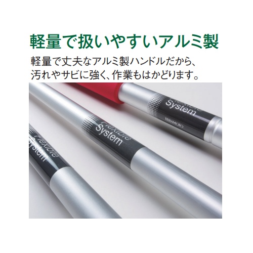 700-1000mm 伸縮モップハンドル[青]【EA928AB-170B】