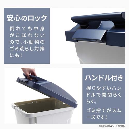 70L ダストボックス(ハンドル付/グレ-)【EA995AA-155】