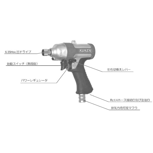 70N・m/1.800rpm エアーインパクトドライバー【EA156KB-1】