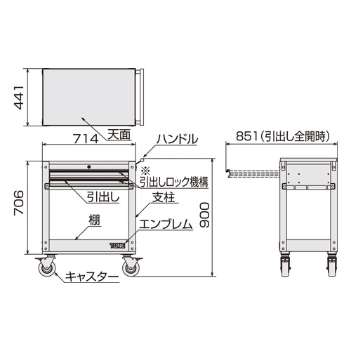 714x441x900mm ツールワゴン【EA956CB-6】