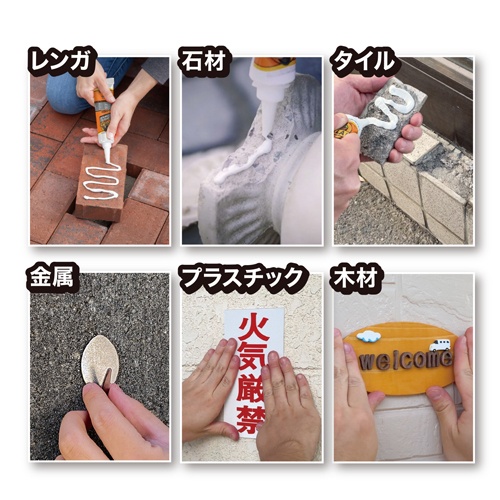 73ml 超強力多用途弾性接着剤【EA936DA-21】