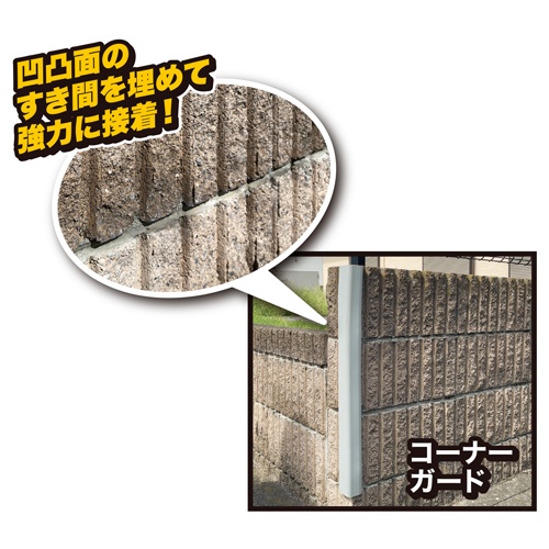 73ml 超強力多用途弾性接着剤【EA936DA-21】