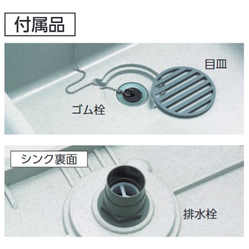 750x500x210mm ガーデンシンク【EA468ED-3】