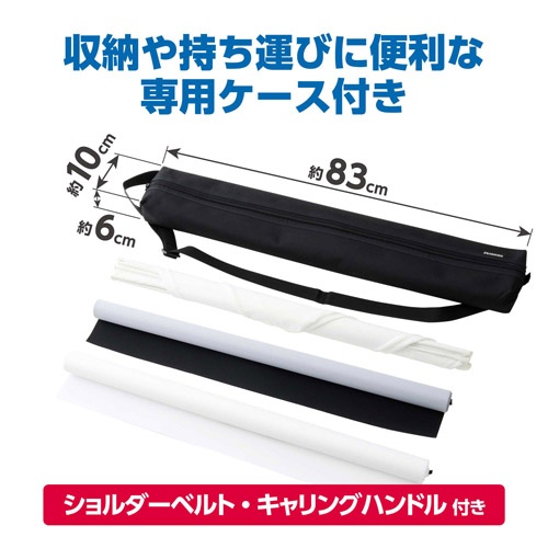 750x750x750mm デジカメスタジオBOX【EA759ET-2A】