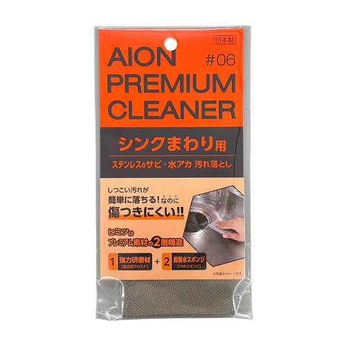 75x45x10mm スポンジ(マイクロアルミナ砥粒付)【EA928AG-152A】