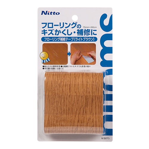 75x900mmフローリング補修テープ(ライトブラウン/10巻)【EA944SK-3B】