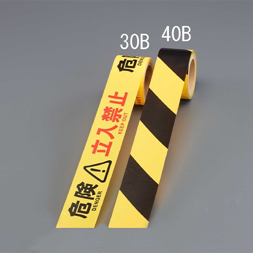 76mm/50m 標識テープ(危険・立入禁止/30巻)【EA983DB-30B】