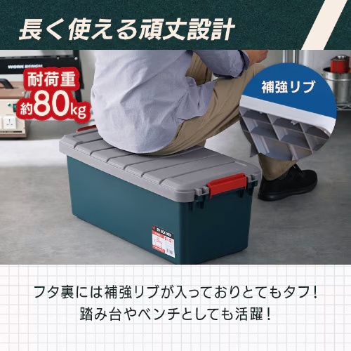 787x373x317mm 収納ボックス(バックル付/4個)【EA506LC-60BB】