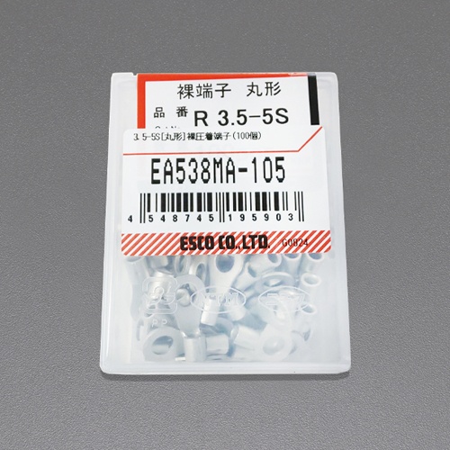 8 -10 [丸形]裸圧着端子(50個)【EA538MA-113A】