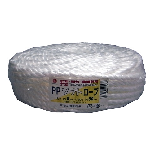 8.0mmx 50m PPロープ(白)【EA628PR-51】